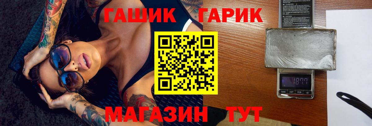 Гашиш 40% ТГК Ялуторовск