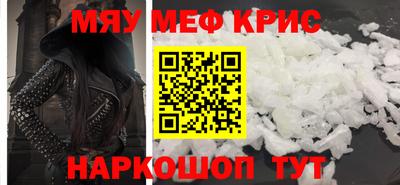 кристаллы Будённовск