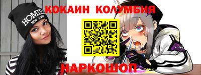 кокаин Бугуруслан