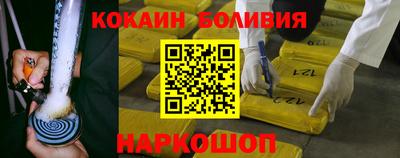 кокаин Бугуруслан