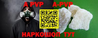 кристаллы Будённовск