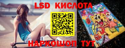 кристаллы Будённовск