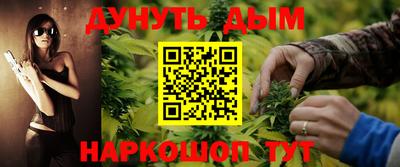 кристаллы Будённовск