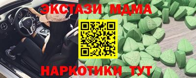 кокаин Бугуруслан