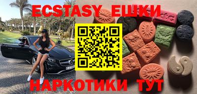 кристаллы Будённовск