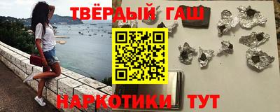 кокаин Бугуруслан