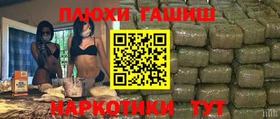 кристаллы Будённовск