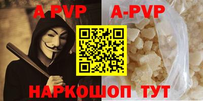 эйфоретик Новокубанск
