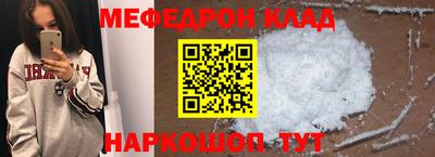 кокаин Бугуруслан