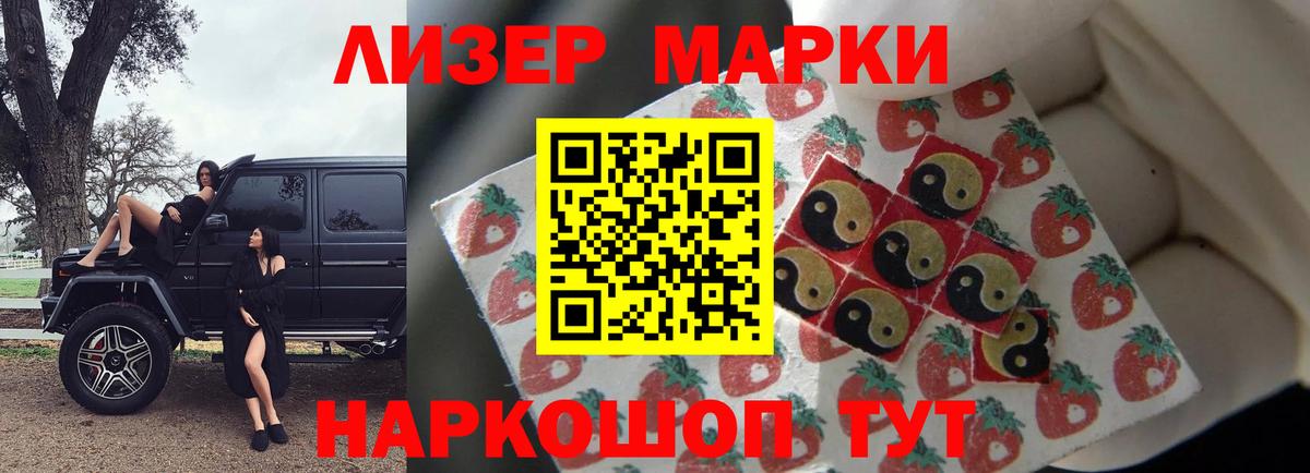 Лсд 25 экстази кислота Ялуторовск