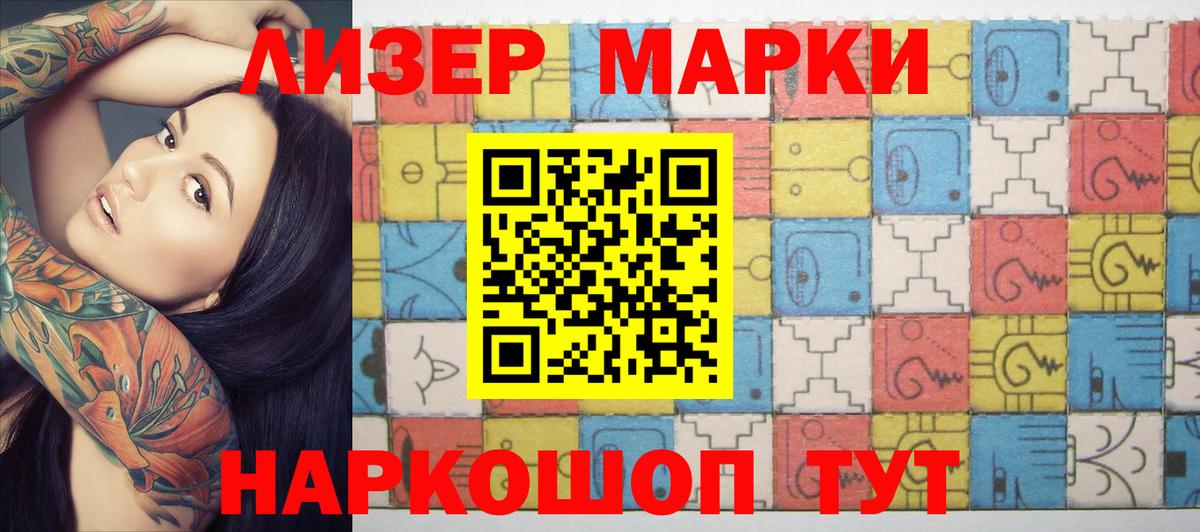 Марки N-bome 1,5мг  Вход с VPN  Марки N-bome  Марки N-bome 1,5мг  Ялуторовск 